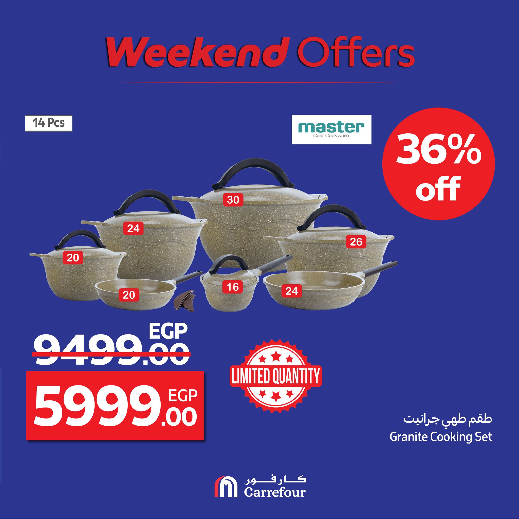 carrefour offers from 14aug to 1aug 2025 عروض كارفور من 14 أغسطس حتى 1 أغسطس 2025 صفحة رقم 7